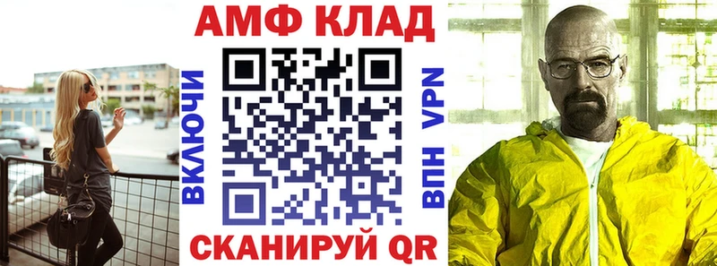 Amphetamine 97%  Орлов 