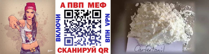 A PVP кристаллы  Орлов 