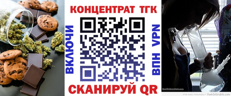 Cannafood марихуана  Орлов 