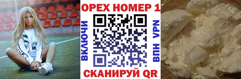 цены   Орлов  КОКАИН Колумбийский 