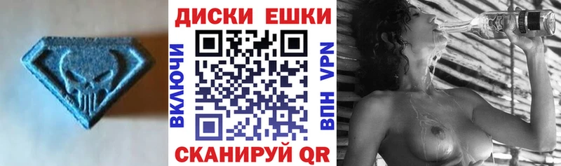ЭКСТАЗИ mix Орлов