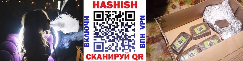 Гашиш hashish  цена наркотик  Орлов 