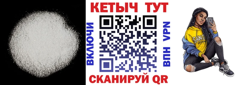 КЕТАМИН ketamine  Орлов 