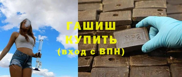 синтетический гашиш Алзамай