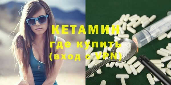 бутик Алексин