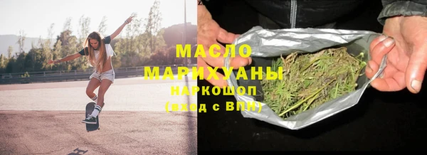 соль курить ск Алексеевка