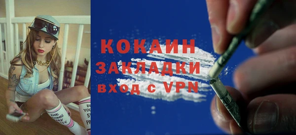 ГАЛЛЮЦИНОГЕННЫЕ ГРИБЫ Протвино