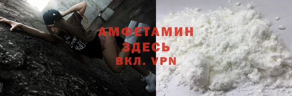 синтетический гашиш Алзамай