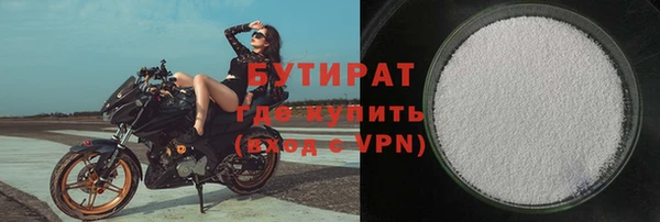 бутик Алексин