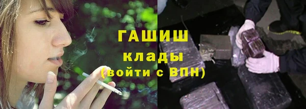 бутик Алексин