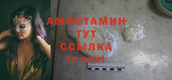 синтетический гашиш Алзамай