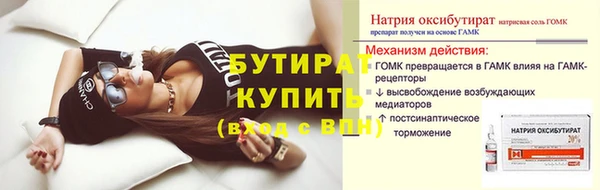 бутик Алексин