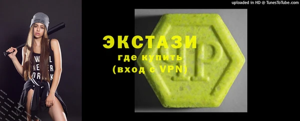синтетический гашиш Алзамай