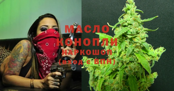 бутик Алексин