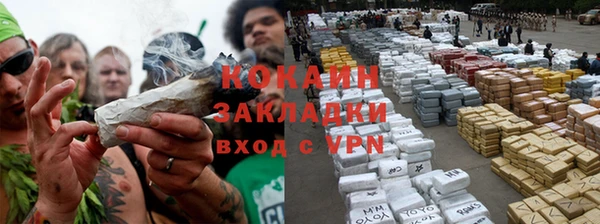 синтетический гашиш Алзамай