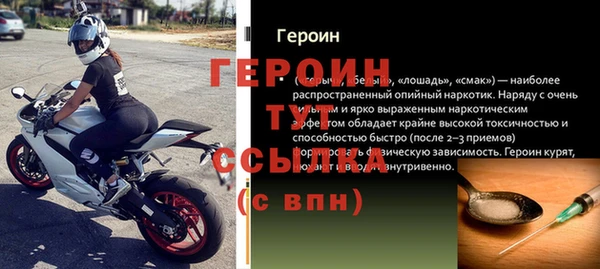 прущая мука Пролетарск