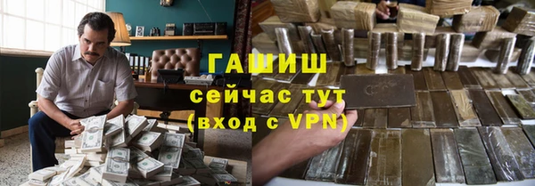 бутик Алексин