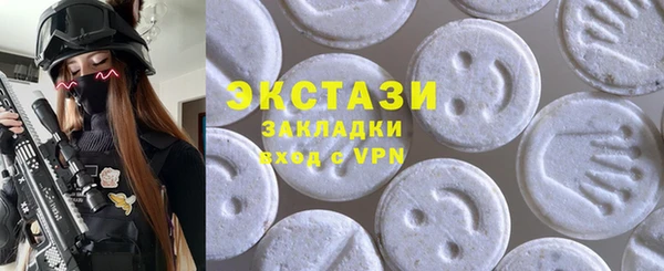 ГАЛЛЮЦИНОГЕННЫЕ ГРИБЫ Протвино
