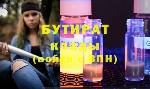 бутик Алексин