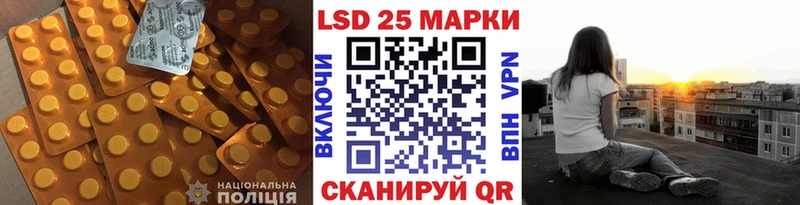 LSD-25 экстази ecstasy  Орлов 