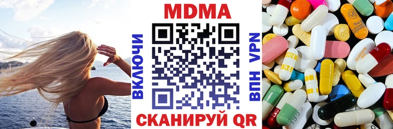МДМА crystal  сколько стоит  Орлов 