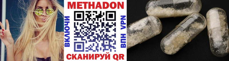 маркетплейс формула  Орлов  Метадон кристалл  KRAKEN ссылка 