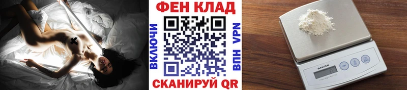 это какой сайт  Орлов  МЕТАМФЕТАМИН мет 