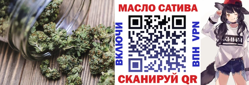 ТГК жижа  Орлов 