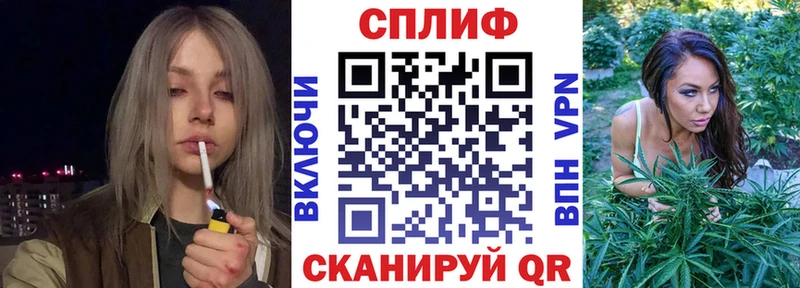 закладка  Орлов  Конопля Amnesia 